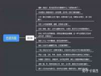 上海而萨而网络科技有限公司