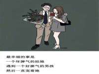 上海而萨而网络科技有限公司