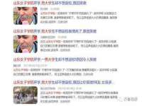 上海而萨而网络科技有限公司