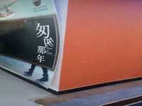 上海而萨而网络科技有限公司