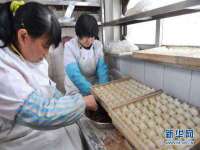 上海而萨而网络科技有限公司