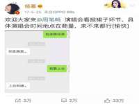上海而萨而网络科技有限公司
