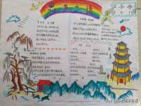 上海而萨而网络科技有限公司