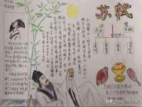 上海而萨而网络科技有限公司