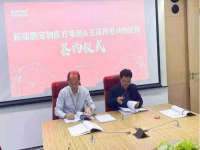 上海而萨而网络科技有限公司
