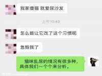上海而萨而网络科技有限公司