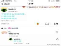 上海而萨而网络科技有限公司