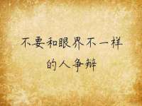 上海而萨而网络科技有限公司