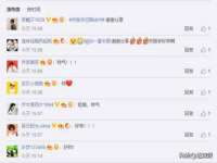 上海而萨而网络科技有限公司