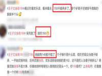 上海而萨而网络科技有限公司