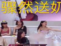 上海而萨而网络科技有限公司