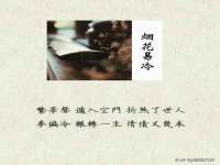 上海而萨而网络科技有限公司