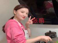 上海而萨而网络科技有限公司