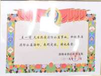 上海而萨而网络科技有限公司