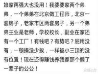 上海而萨而网络科技有限公司
