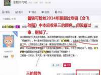 上海而萨而网络科技有限公司